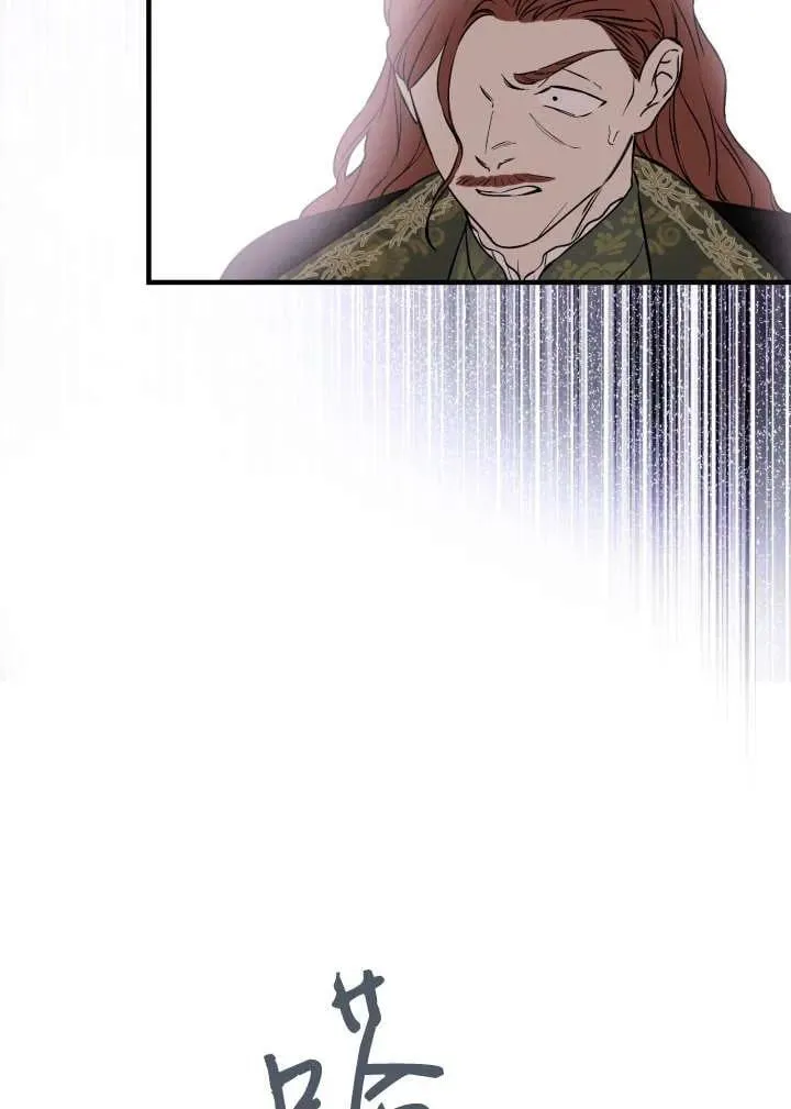 第120话 第75页