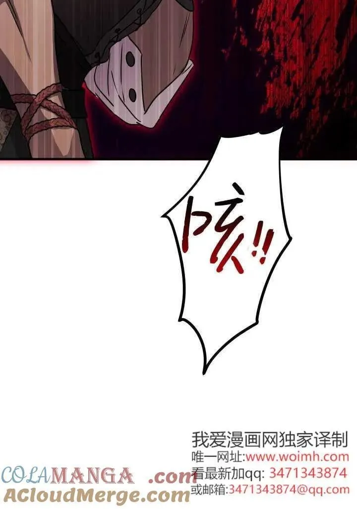 第121话 第4页