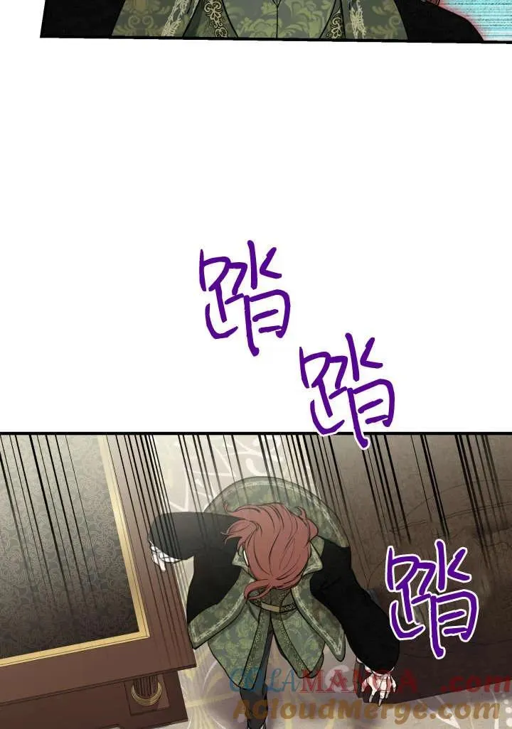 第121话 第7页