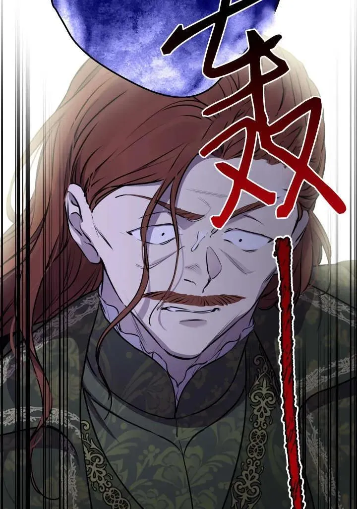 第121话 第9页