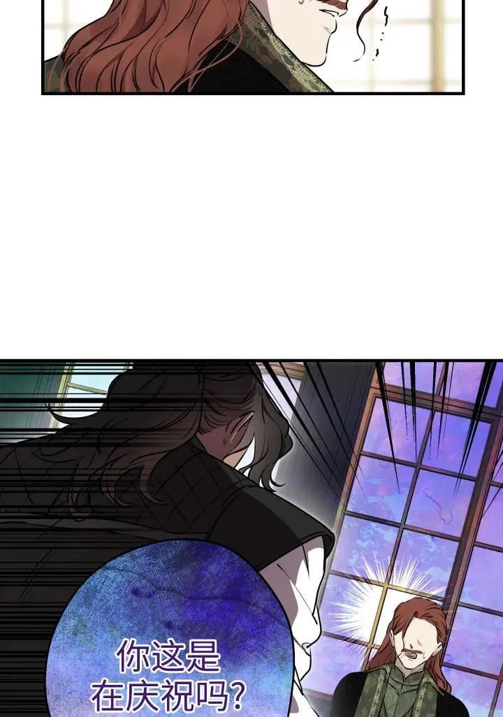 第121话 第11页