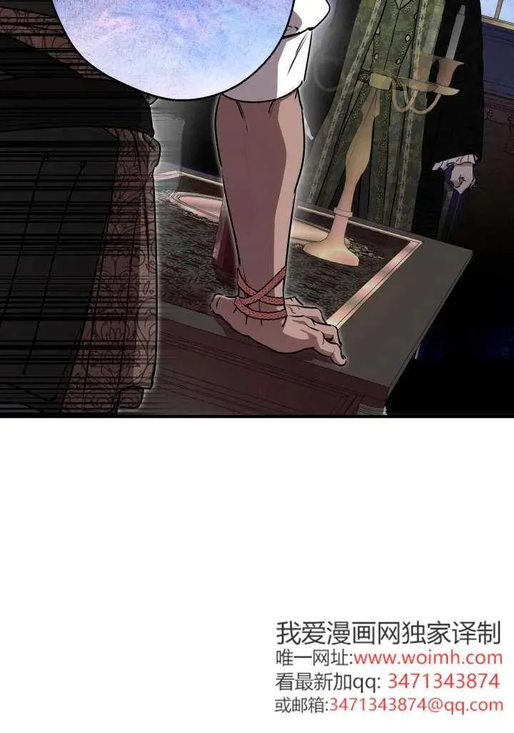 第121话 第12页