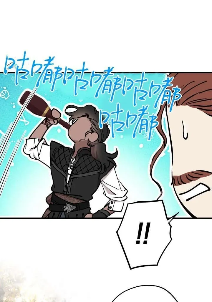 第121话 第14页