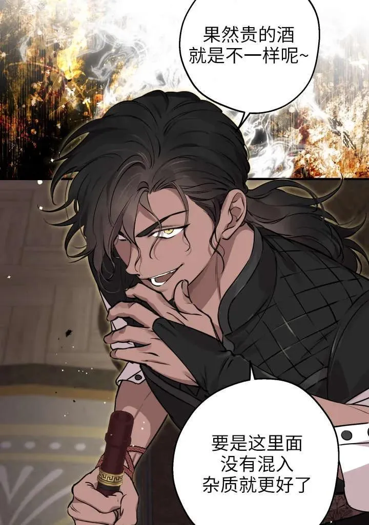 第121话 第15页