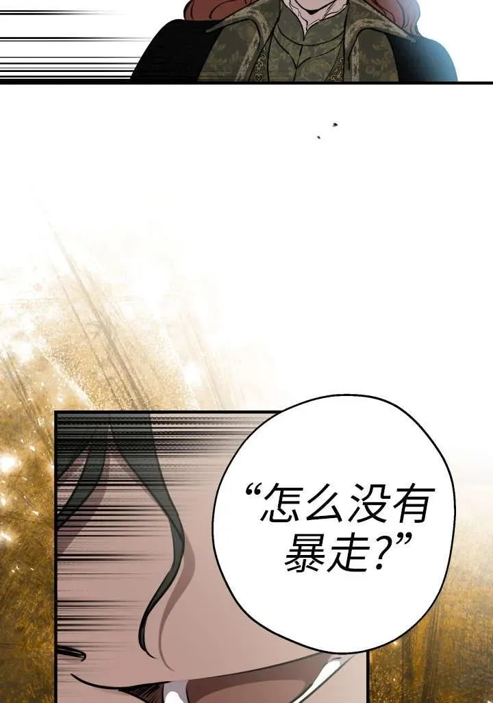第121话 第17页