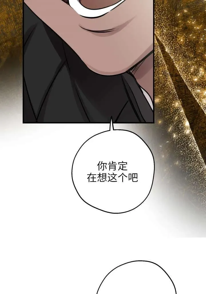 第121话 第18页