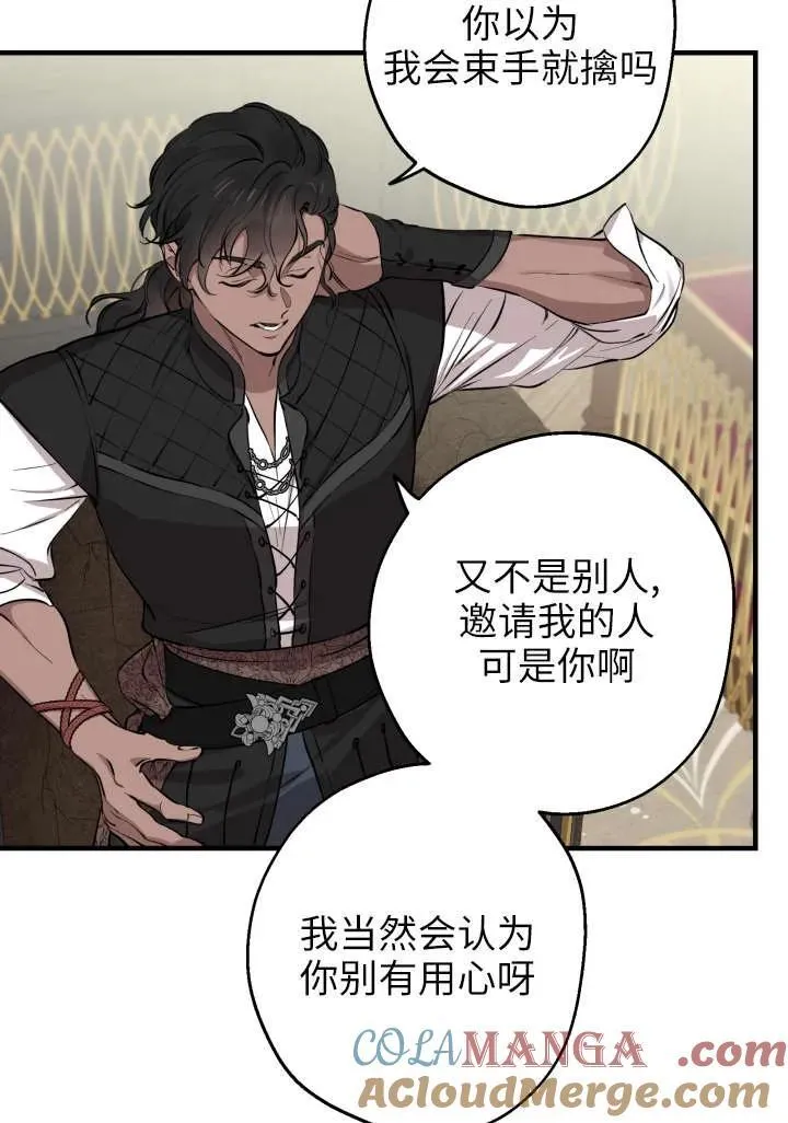 第121话 第19页
