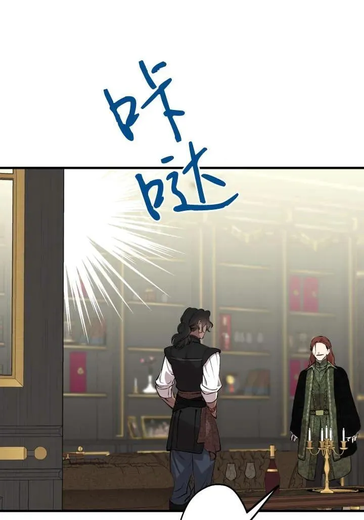 第121话 第21页