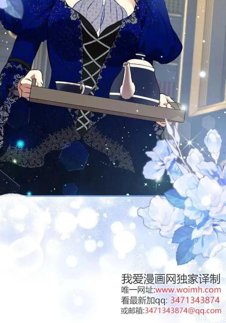 第121话 第23页