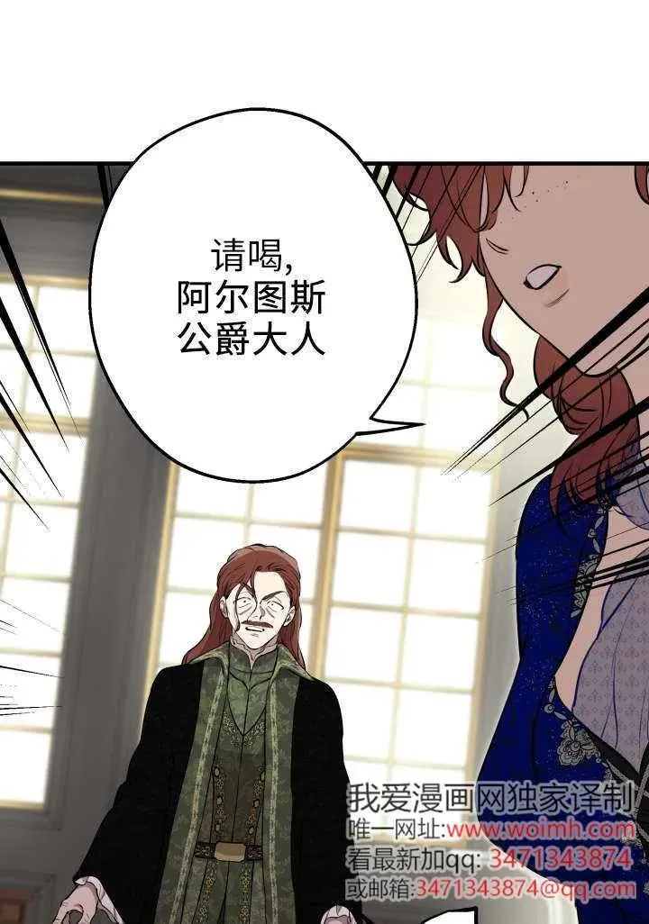第121话 第27页