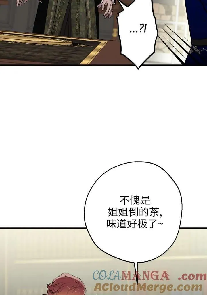 第121话 第28页
