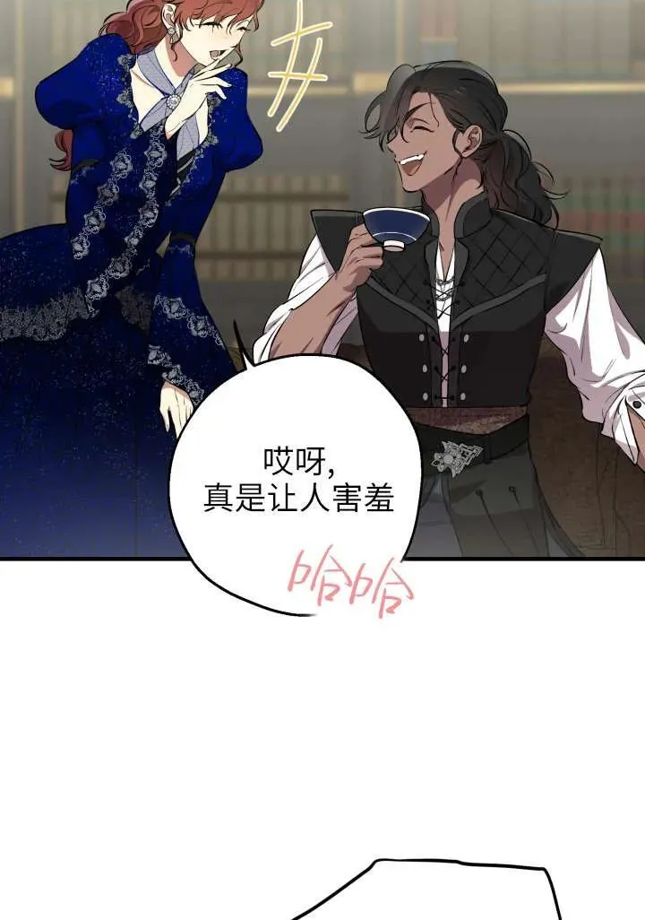 第121话 第29页
