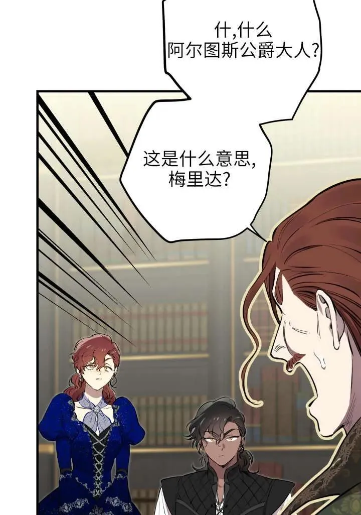 第121话 第30页
