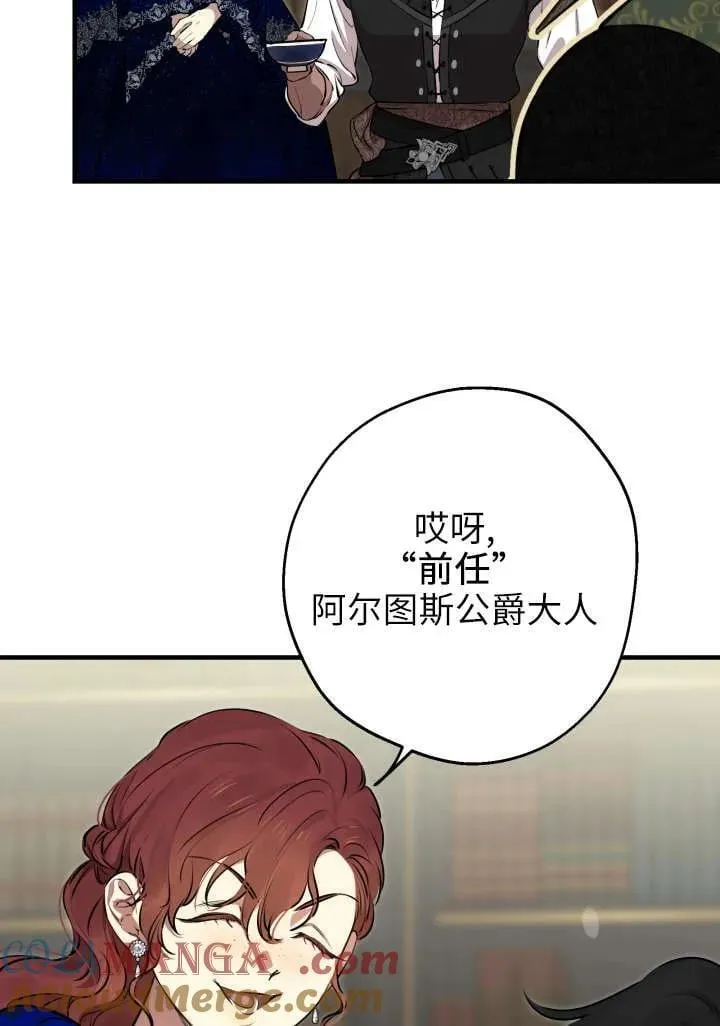 第121话 第31页