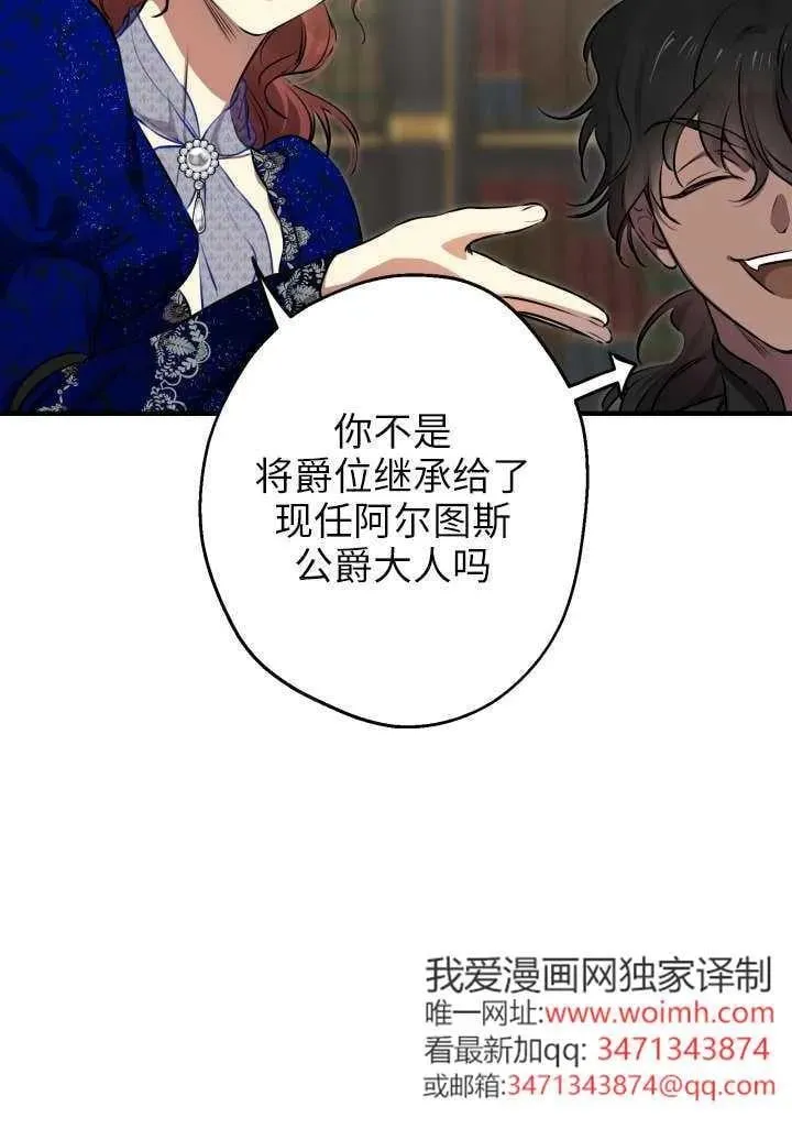 第121话 第32页