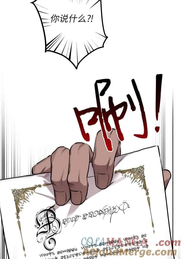 第121话 第34页