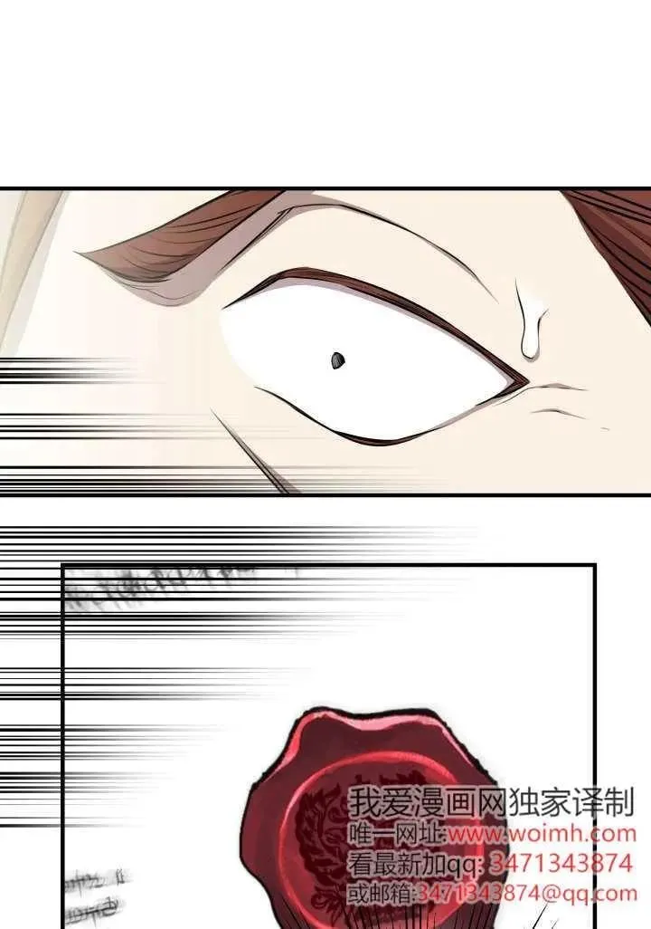第121话 第36页