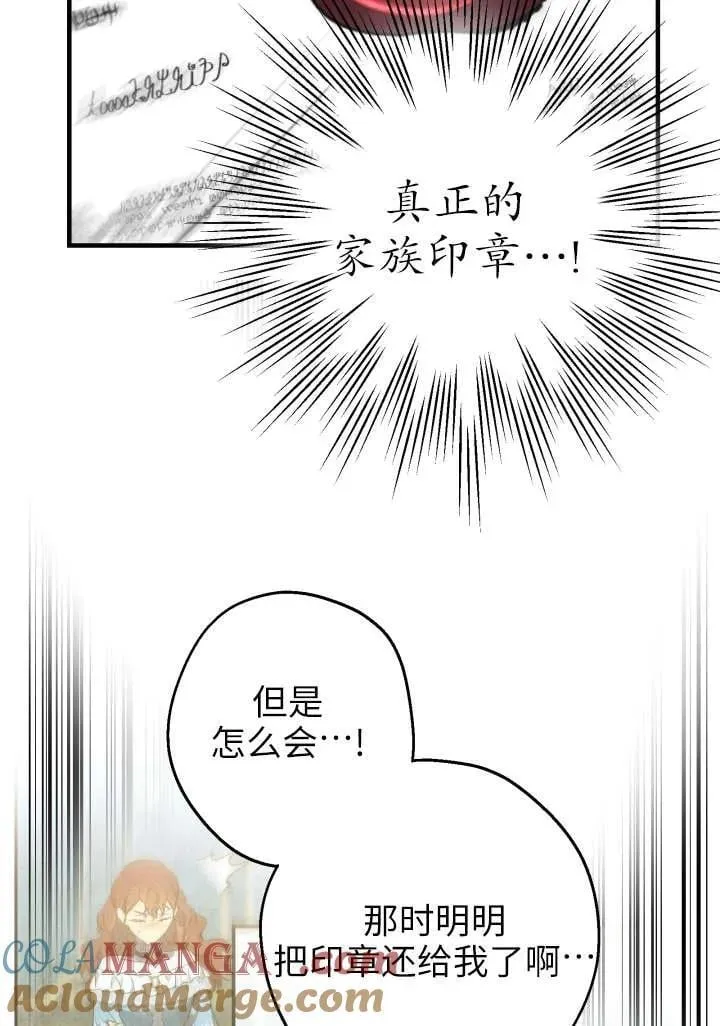 第121话 第37页