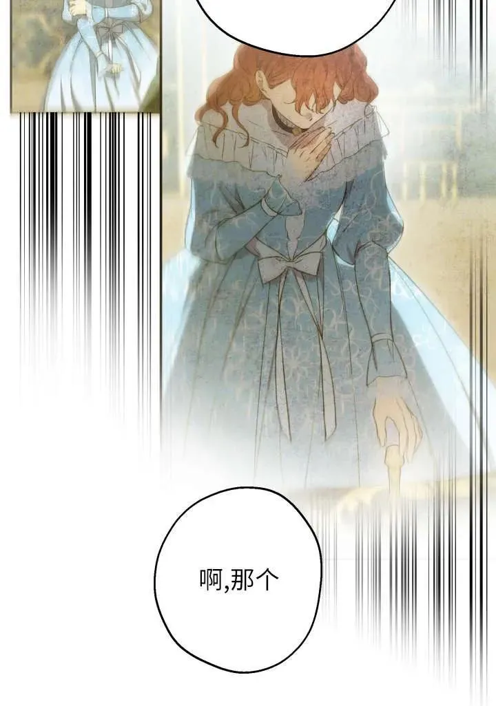 第121话 第38页