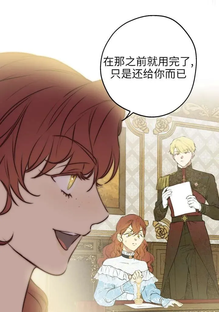 第121话 第39页