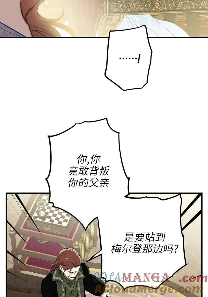 第121话 第40页
