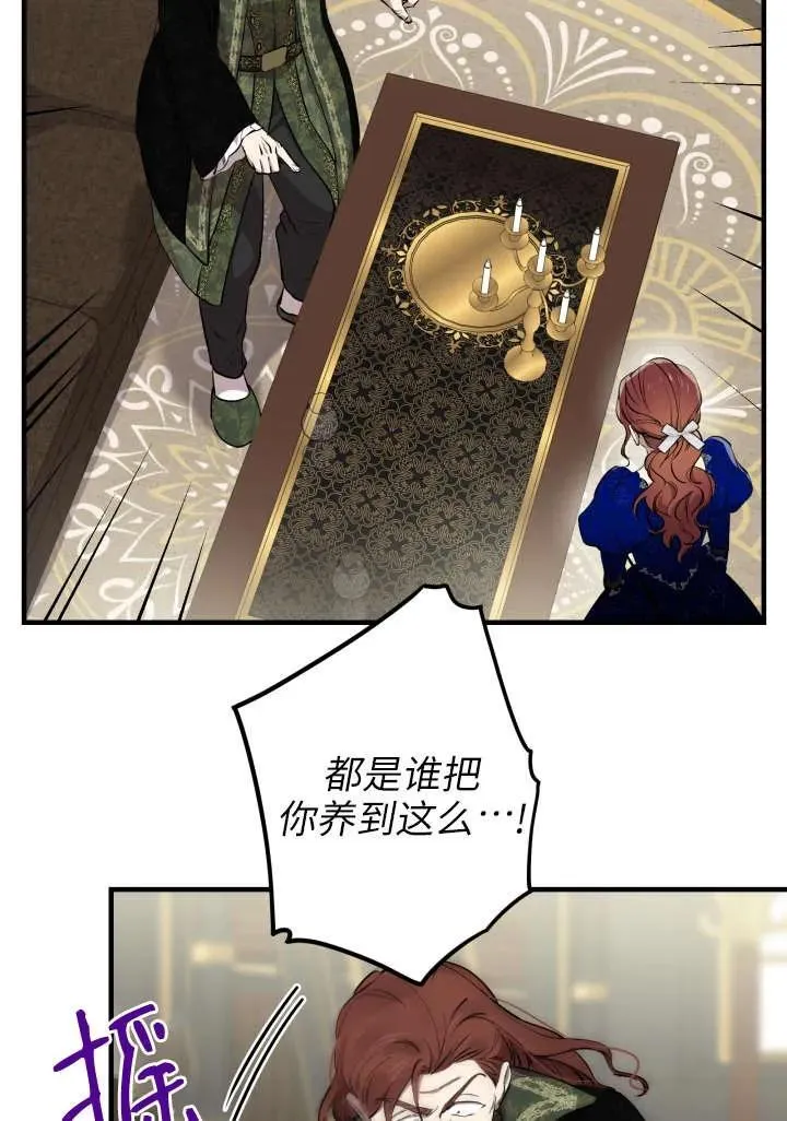 第121话 第41页