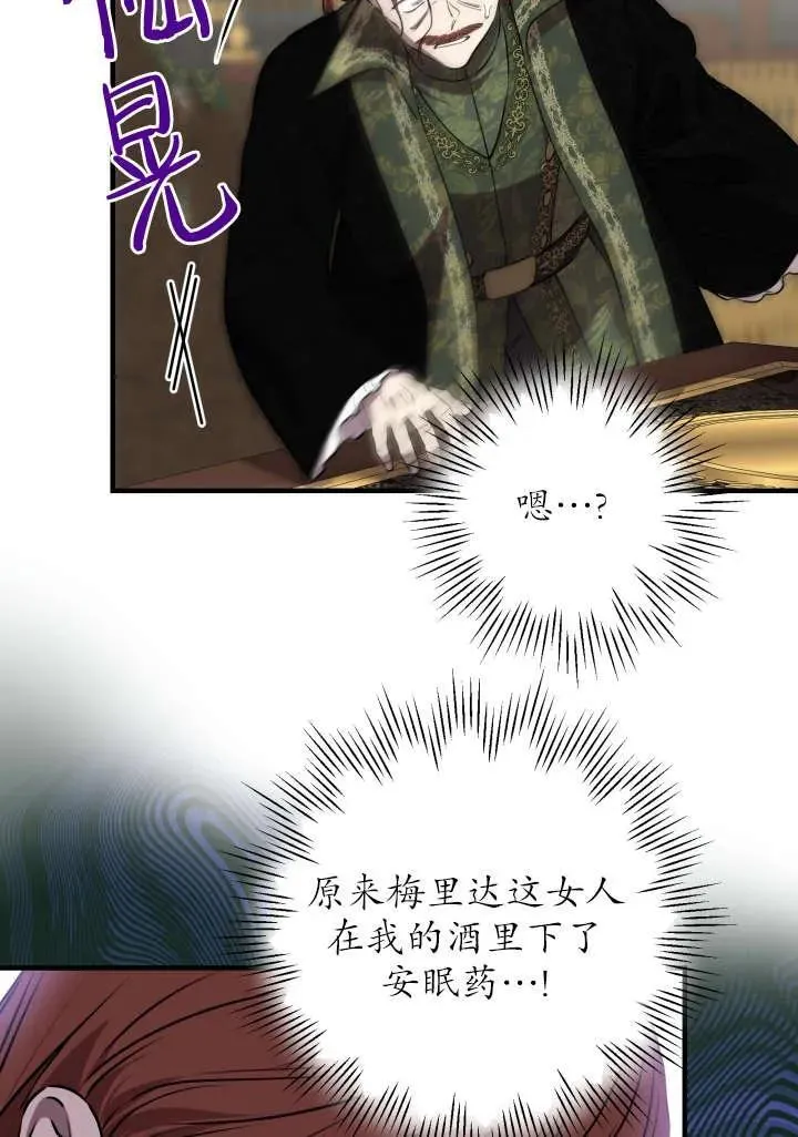 第121话 第42页