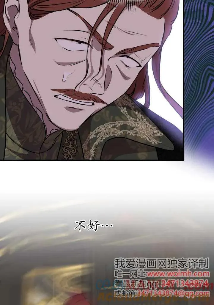 第121话 第43页