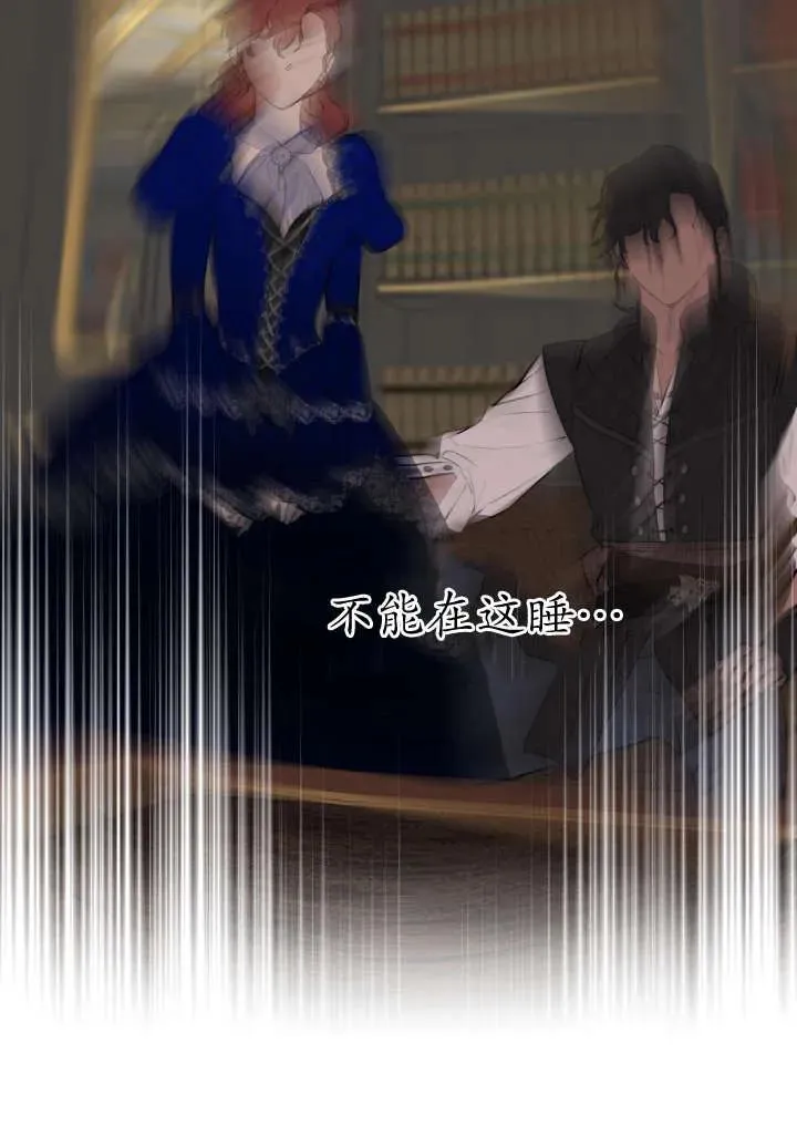第121话 第44页