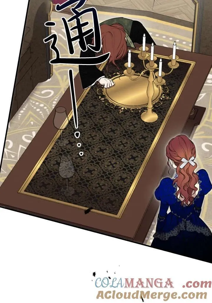 第121话 第46页