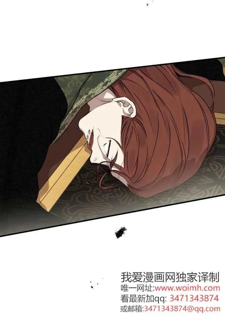 第121话 第47页