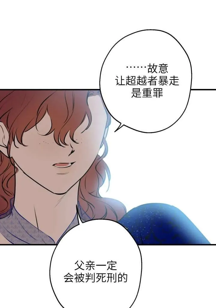 第121话 第48页