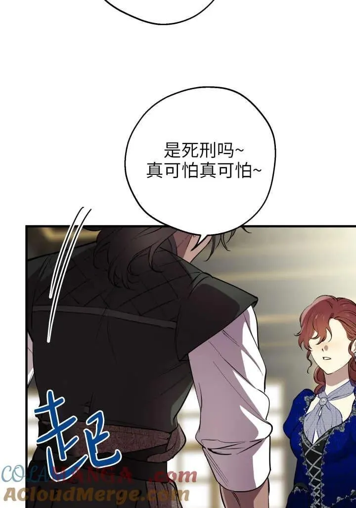第121话 第49页