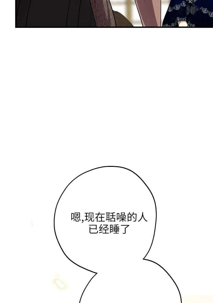 第121话 第50页