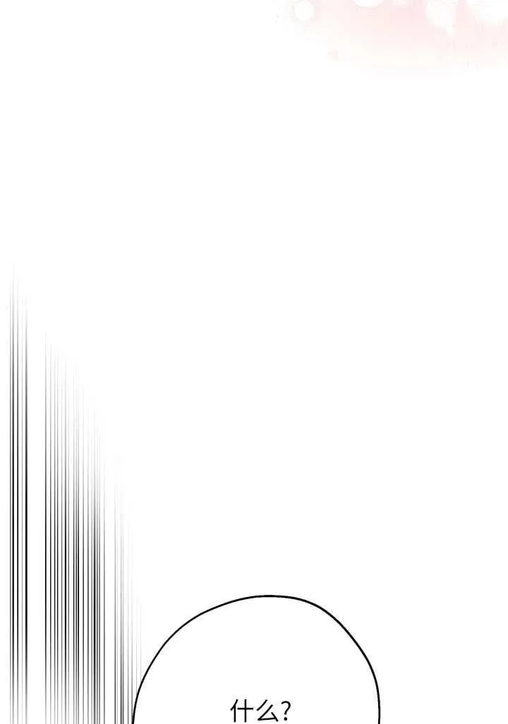 第121话 第56页