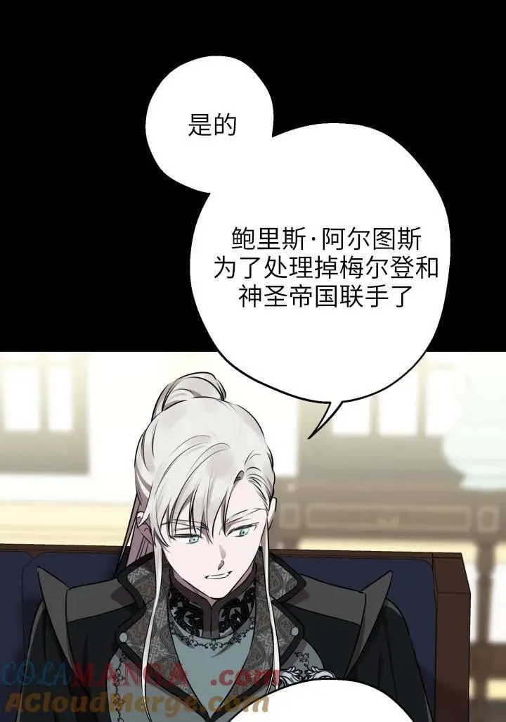 第121话 第58页