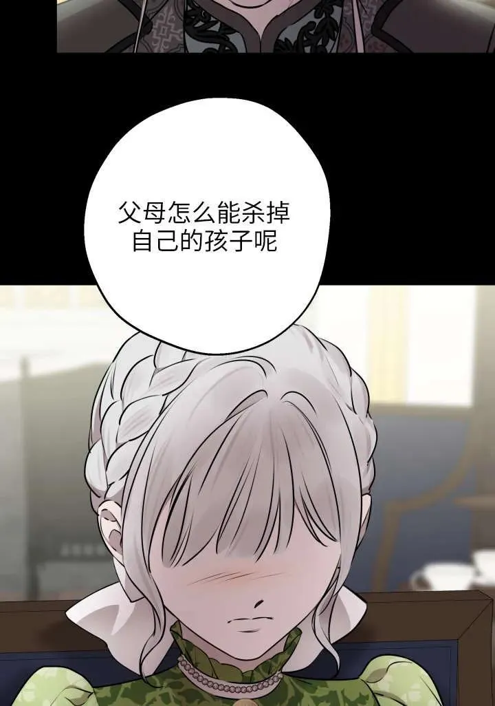 第121话 第62页