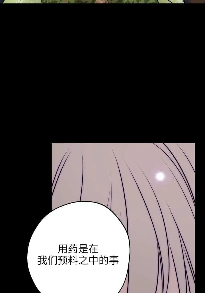 第121话 第63页