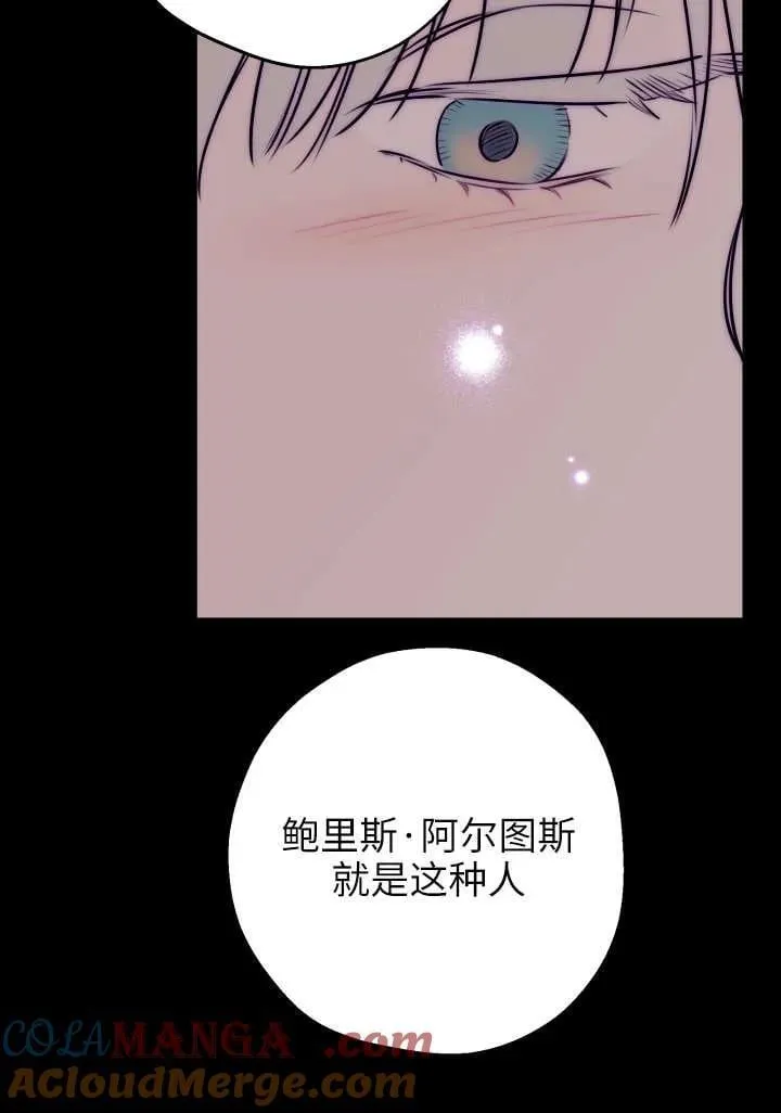 第121话 第64页