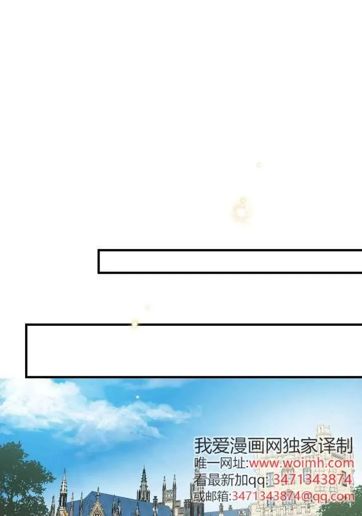 第121话 第66页