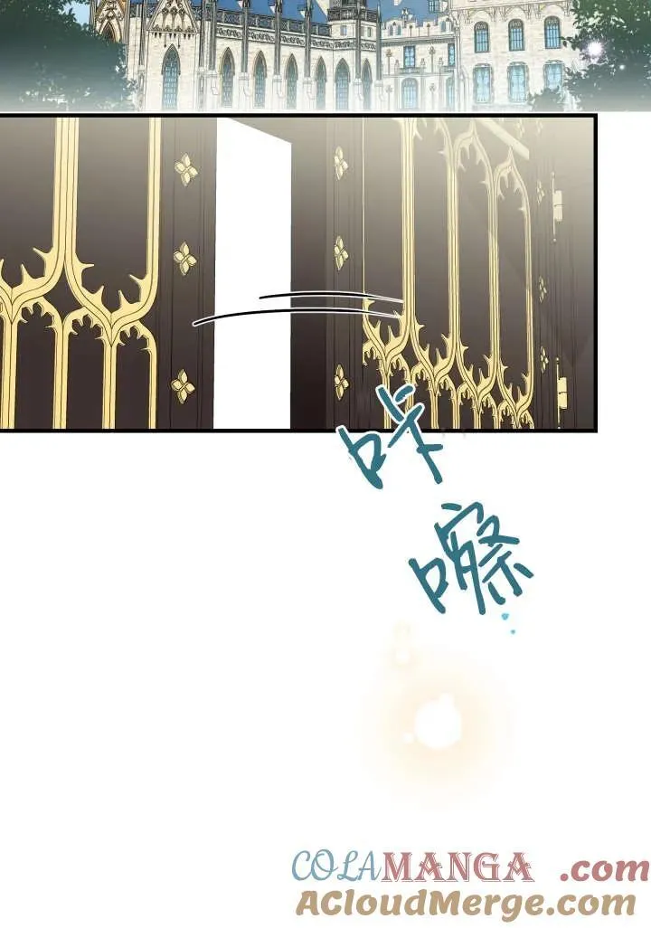 第121话 第67页