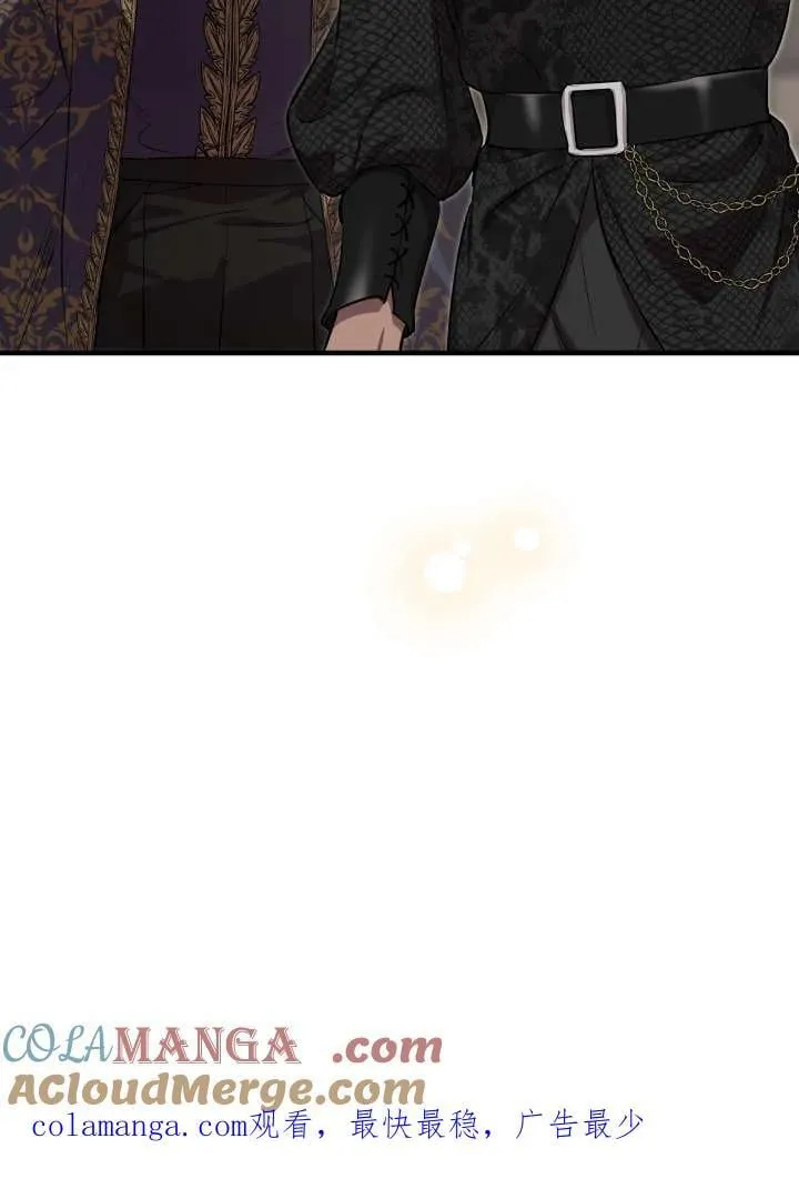 第121话 第70页