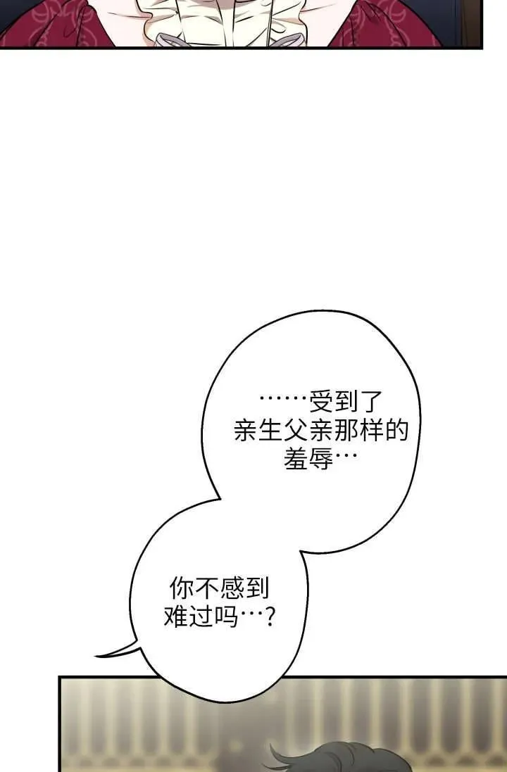 第122话 第5页