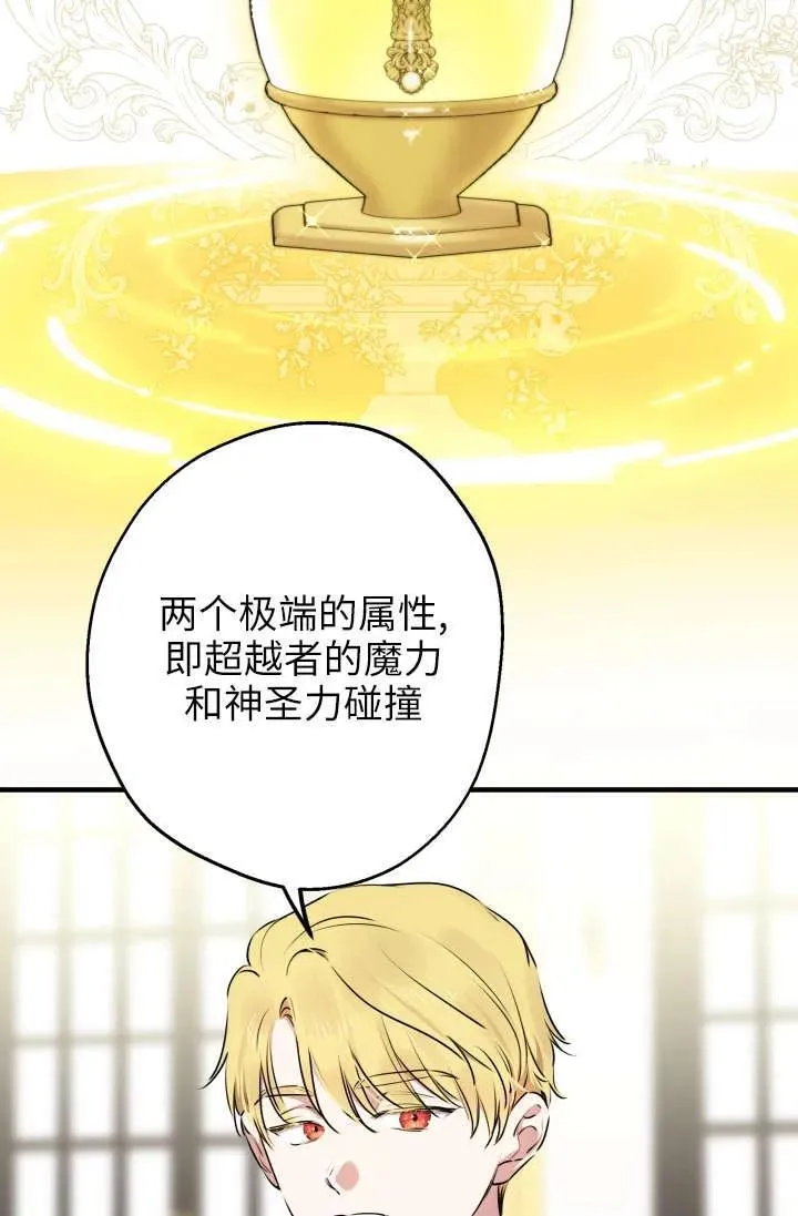 第122话 第14页