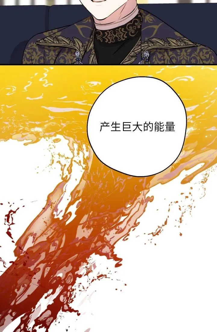 第122话 第15页