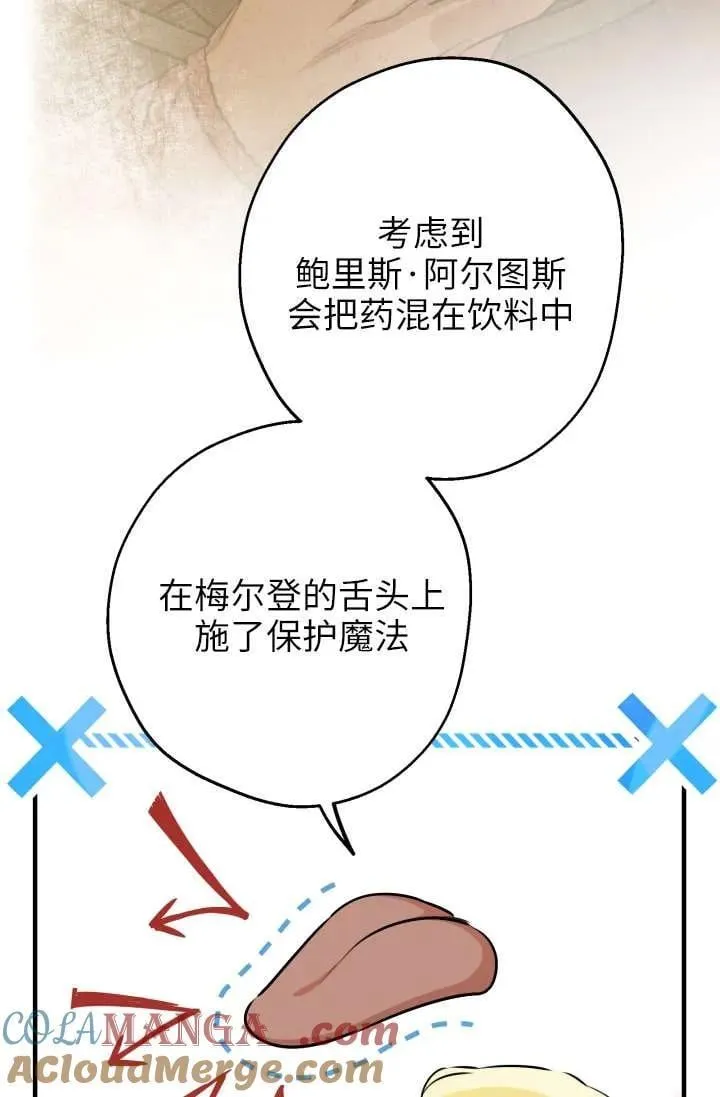 第122话 第19页