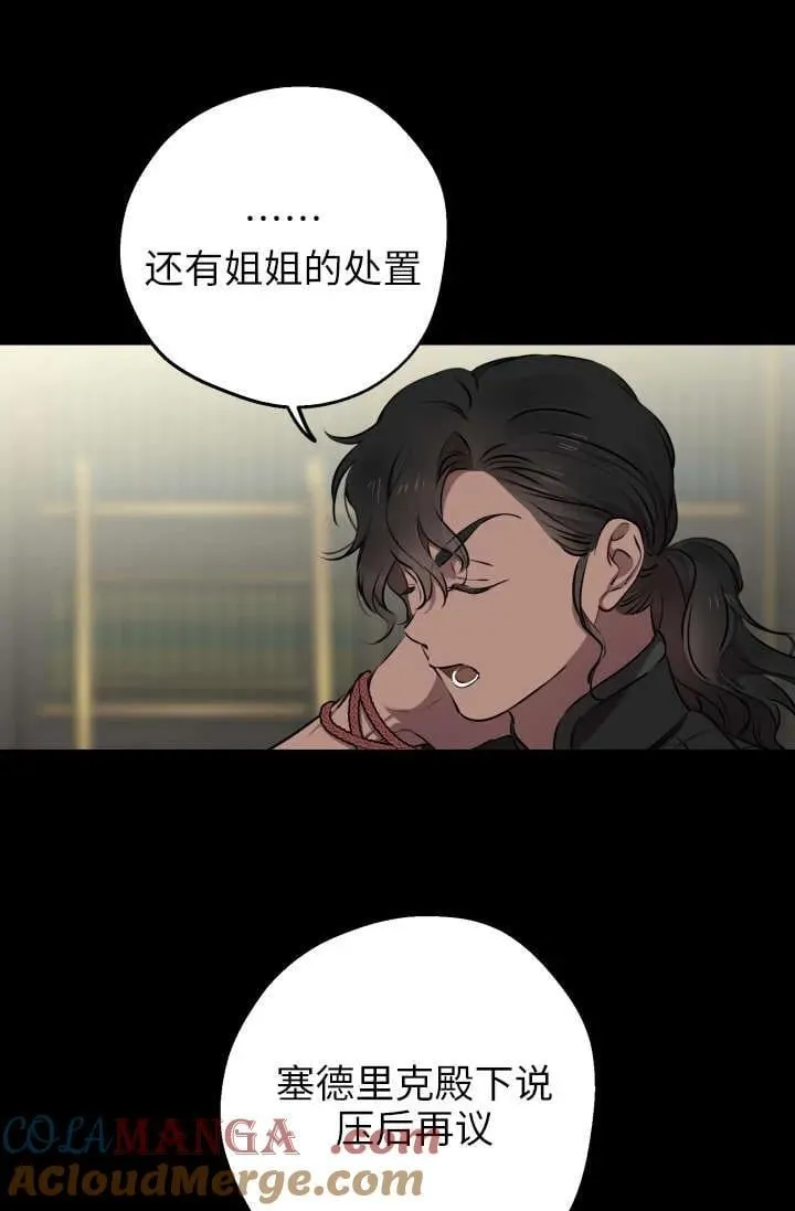 第122话 第28页