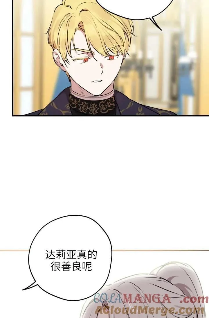 第122话 第37页