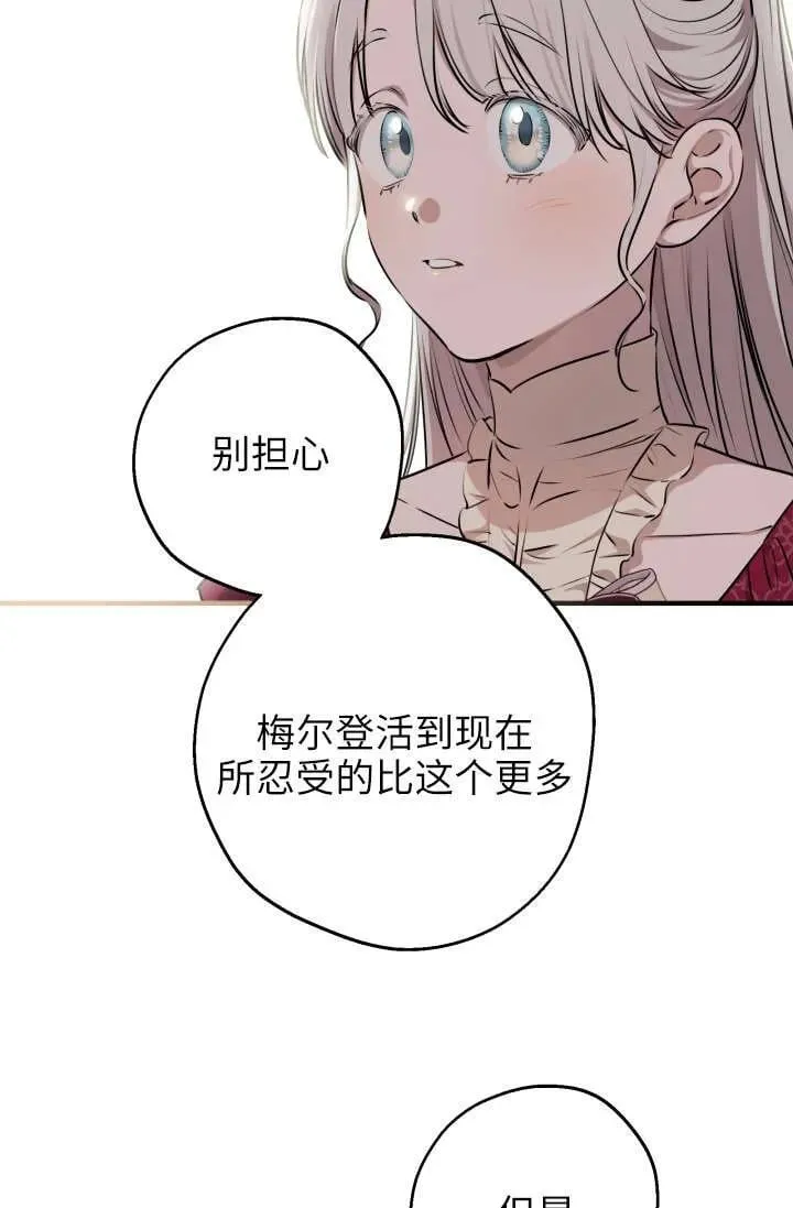 第122话 第38页