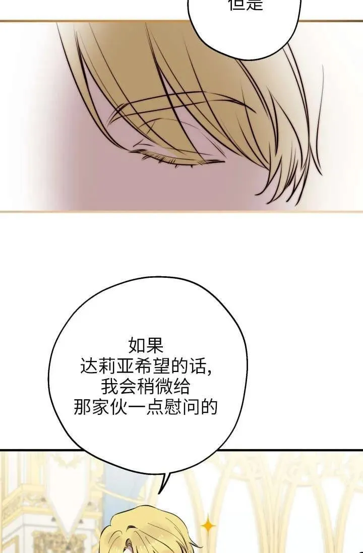 第122话 第39页
